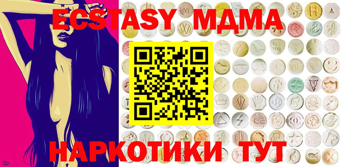 ЭКСТАЗИ TESLA Междуреченск