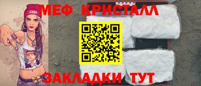 мефедрон VHQ Гусев