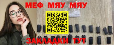 кристаллы Гусиноозёрск