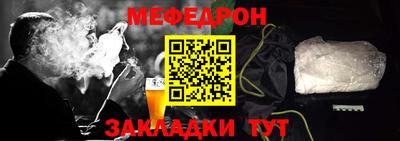 шишки Гусь-Хрустальный