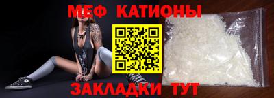 мефедрон VHQ Гусев
