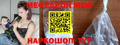 шишки Гусь-Хрустальный