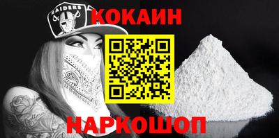 шишки Гусь-Хрустальный