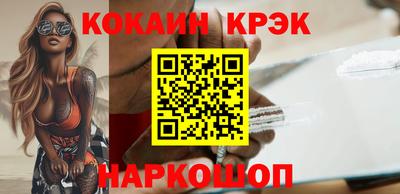 мефедрон VHQ Гусев