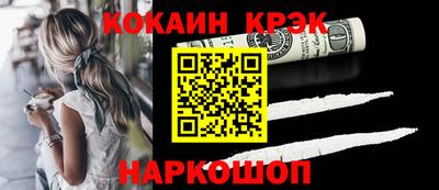кристаллы Гусиноозёрск