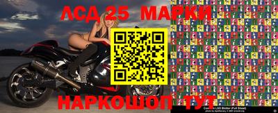 кристаллы Гусиноозёрск