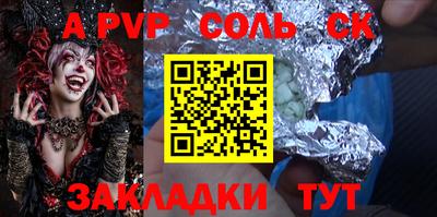 кристаллы Гусиноозёрск