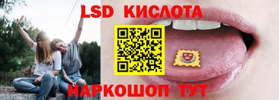 мефедрон VHQ Гусев