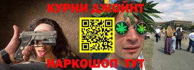 мефедрон VHQ Гусев