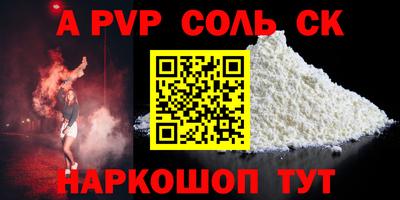 мефедрон VHQ Гусев