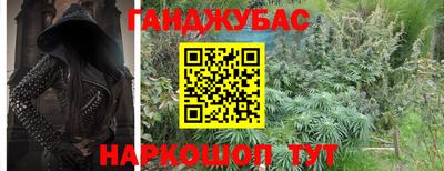 кристаллы Гусиноозёрск
