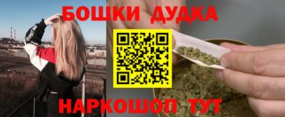 кристаллы Гусиноозёрск
