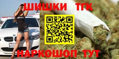 кристаллы Гусиноозёрск
