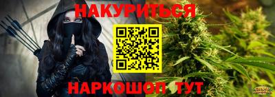 кристаллы Гусиноозёрск