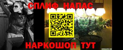 мефедрон VHQ Гусев