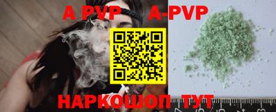 мефедрон VHQ Гусев