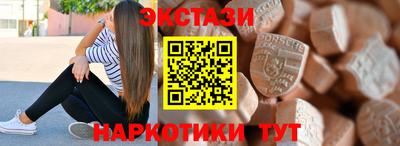 шишки Гусь-Хрустальный