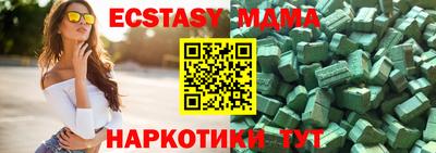 мефедрон VHQ Гусев