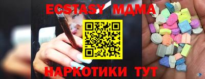 шишки Гусь-Хрустальный
