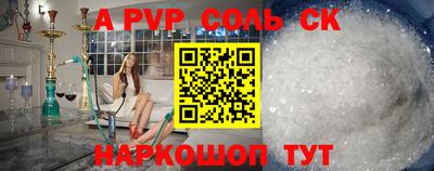 кристаллы Гусиноозёрск