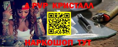 кристаллы Гусиноозёрск