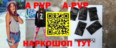 шишки Гусь-Хрустальный