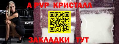шишки Гусь-Хрустальный