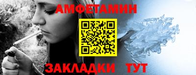 шишки Гусь-Хрустальный