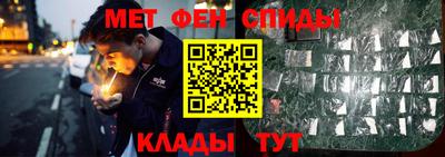 кристаллы Гусиноозёрск