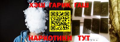 мефедрон VHQ Гусев