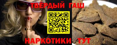 мефедрон VHQ Гусев