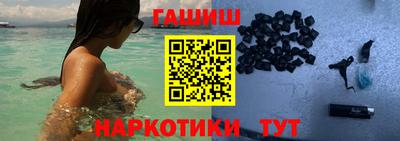 шишки Гусь-Хрустальный