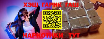 мефедрон VHQ Гусев