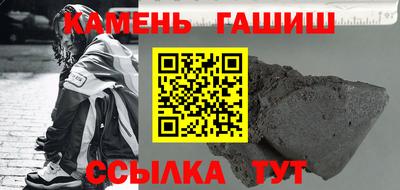 шишки Гусь-Хрустальный