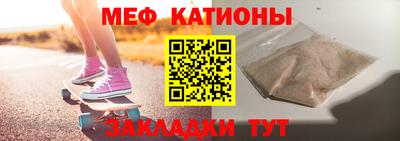 кристаллы Гусиноозёрск
