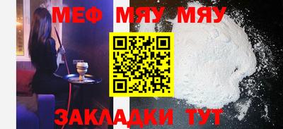 кристаллы Гусиноозёрск