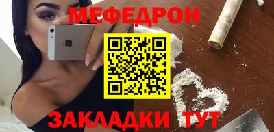 мефедрон VHQ Гусев