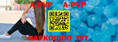 кристаллы Гусиноозёрск