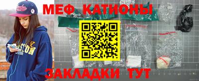 мефедрон VHQ Гусев