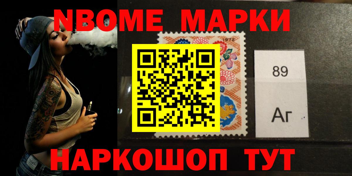 Лсд 25 экстази кислота  LSD-25 экстази кислота  Вход с VPN  Междуреченск 