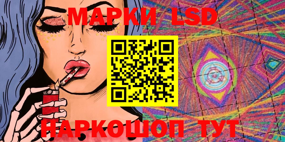 Наркотические марки  Марки NBOMe 1500мкг  Вход с VPN  Междуреченск  Марки NBOMe 1500мкг 