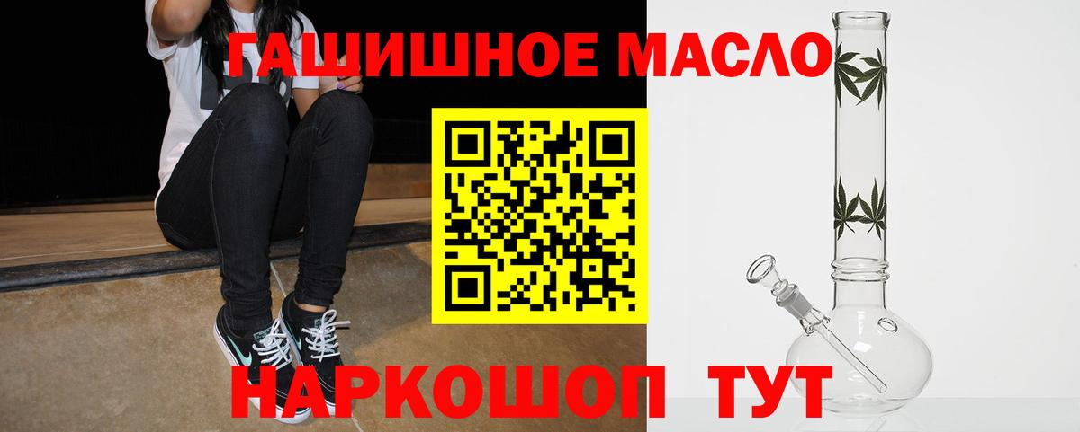 ТГК вейп Междуреченск